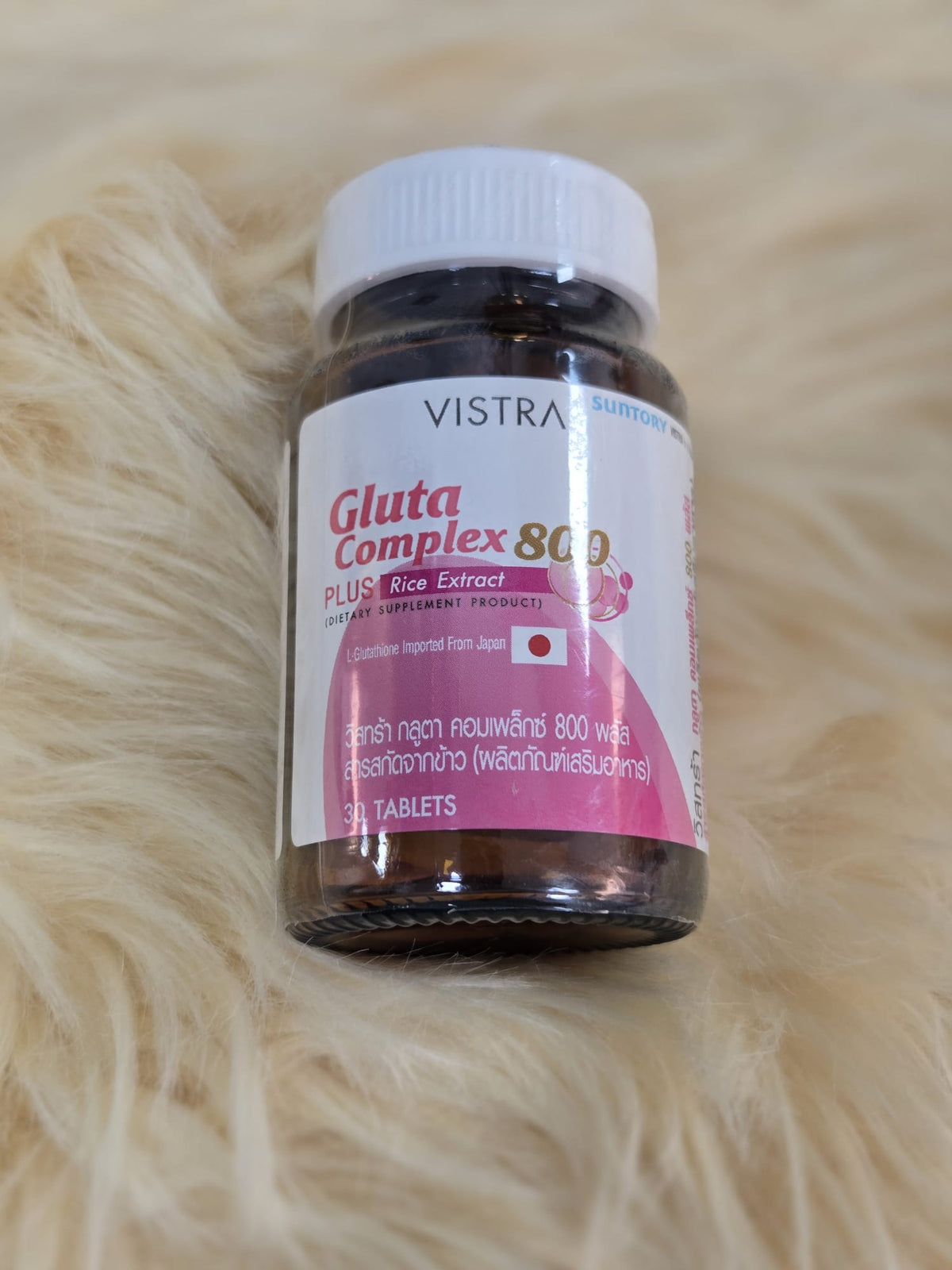Vistra Gluta Complex 800 Plus Rice Extract – 30 Tablets