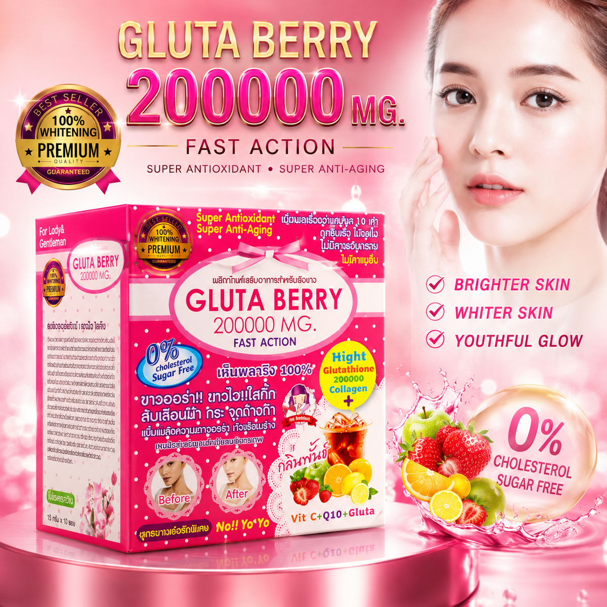 Gluta Berry 200000mg Fast Action – Skin Brightening Beauty Supplement